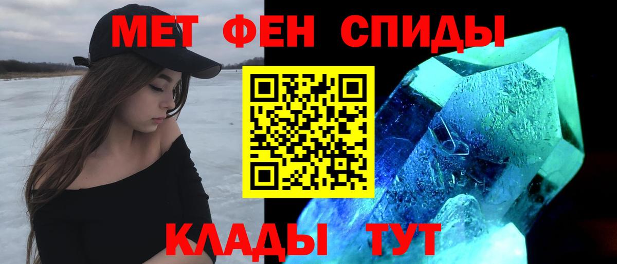 Amphetamine 98%  Вход с VPN  АМФЕТАМИН  Киров 