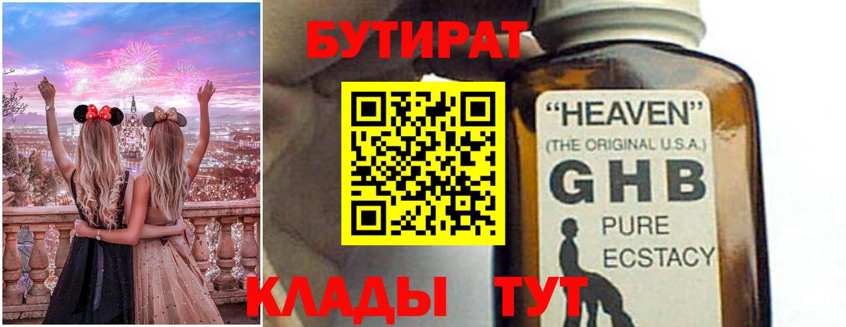 ГАШИШ Киров