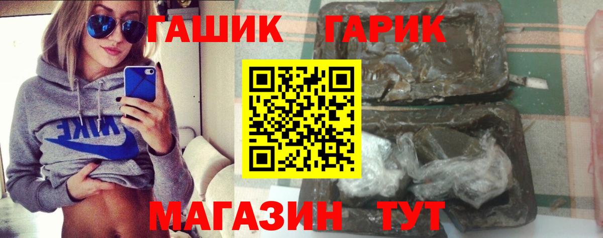 Гашиш гашик  ГАШ AMNESIA HAZE  Киров  как найти закладки  Вход с VPN 