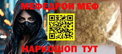 mdpv Краснодар