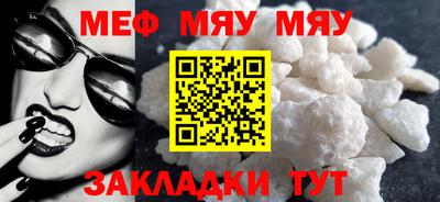 mdpv Краснодар