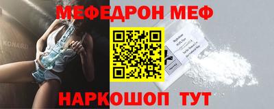 mdpv Краснодар