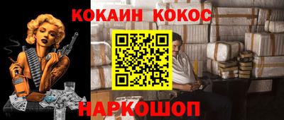 марки lsd Краснознаменск