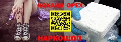 марки lsd Краснознаменск