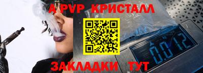 гидропоника Краснокаменск