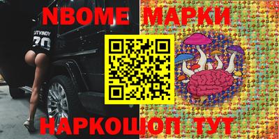 марки lsd Краснознаменск
