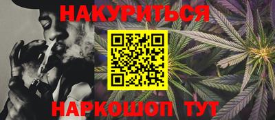 гидропоника Краснокаменск