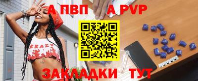 mdpv Краснодар