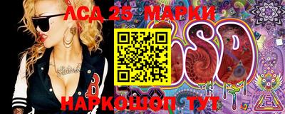 гидропоника Краснокаменск