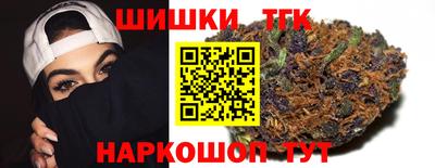 гидропоника Краснокаменск