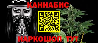 гидропоника Краснокаменск