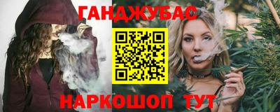 гидропоника Краснокаменск