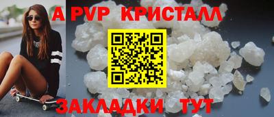 гидропоника Краснокаменск
