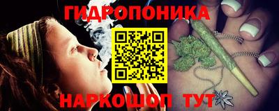марки lsd Краснознаменск