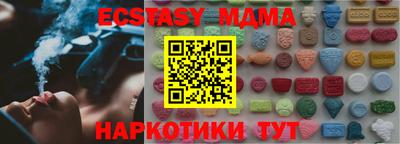 марки lsd Краснознаменск