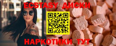 mdpv Краснодар