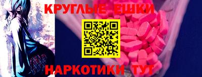 гидропоника Краснокаменск