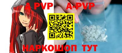 гидропоника Краснокаменск