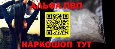 mdpv Краснодар