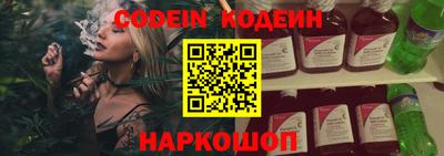 гидропоника Краснокаменск