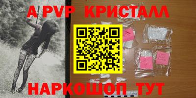 марки lsd Краснознаменск