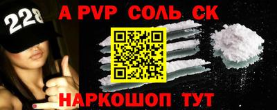 mdpv Краснодар