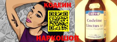 гидропоника Краснокаменск