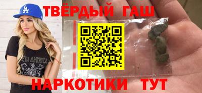 гидропоника Краснокаменск
