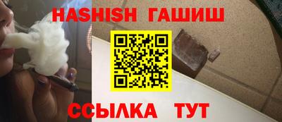 гидропоника Краснокаменск