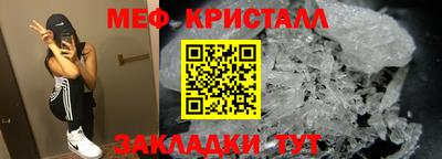 гидропоника Краснокаменск