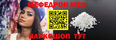 гидропоника Краснокаменск