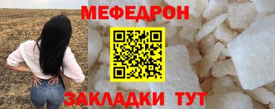 гидропоника Краснокаменск