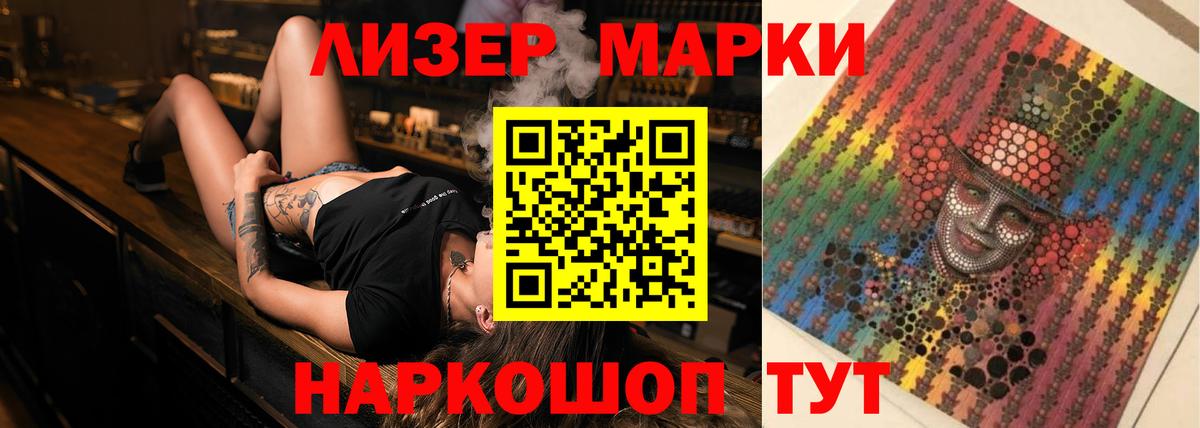 LSD-25 экстази кислота Киров