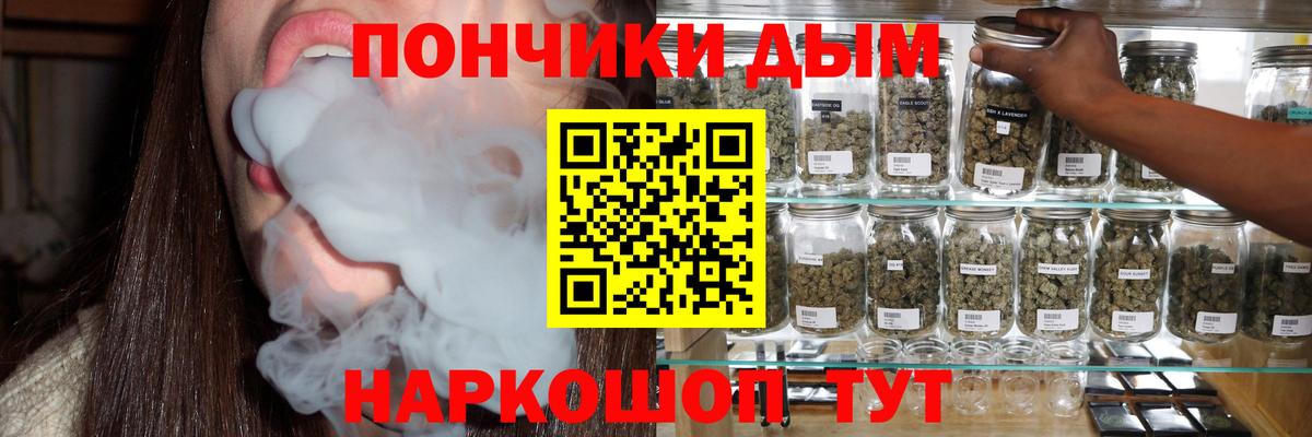Бошки марихуана Bruce Banner  Марихуана конопля  Бошки Шишки ГИДРОПОН  Киров  Вход с VPN 